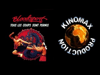 bloodsport / bloodsport (1988)